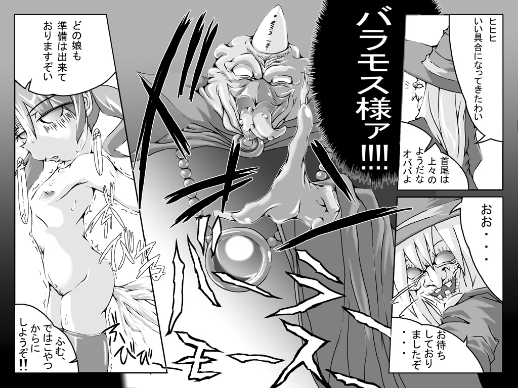 Hard Minimal Trip 3 page 3 full