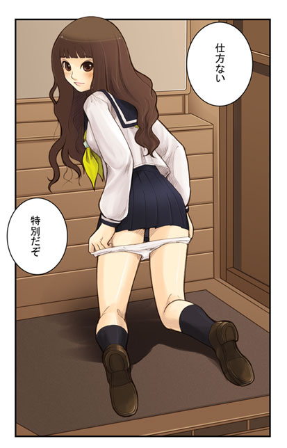 dis' hentai gallery 1 page 9 full