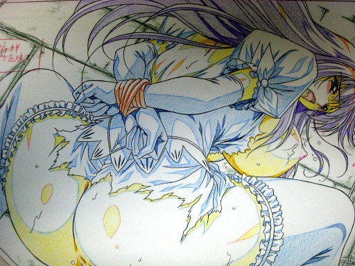 Boine - Princess Body AS page 10 full
