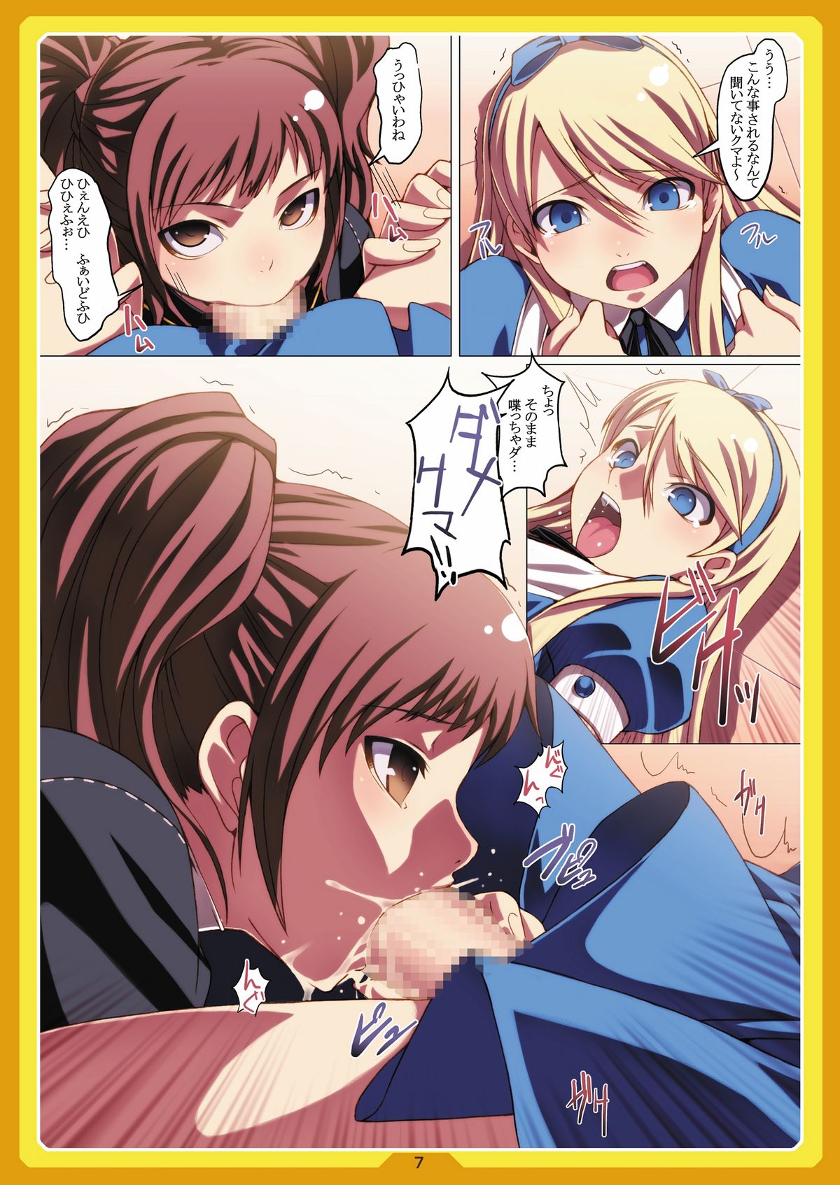 PeruTen page 7 full