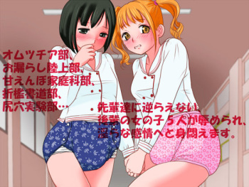 Houkago Hajirai Club cover