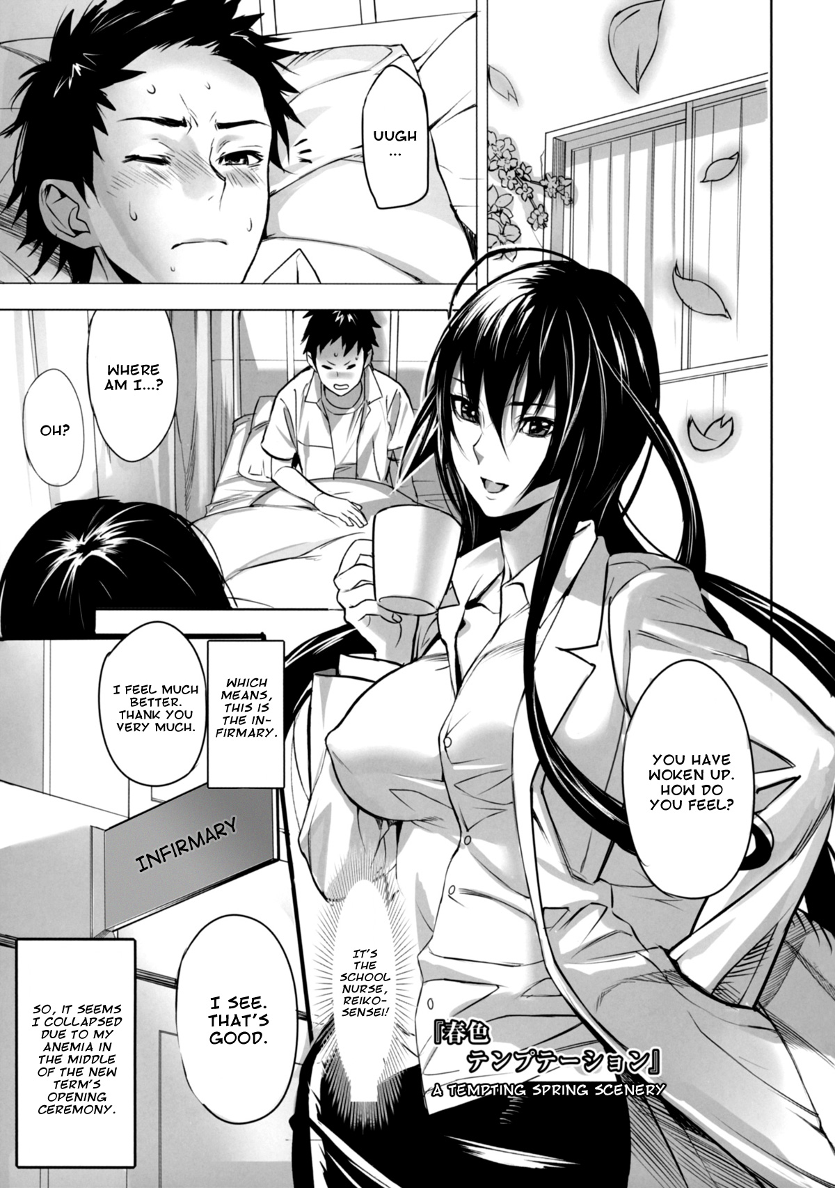 Shunshoku Temptation | A Tempting Spring Scenery page 1 full