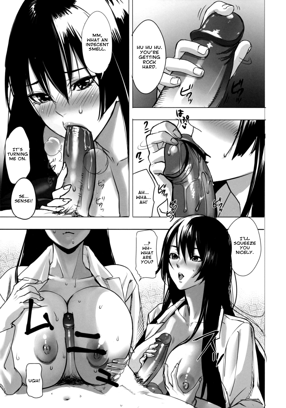 Shunshoku Temptation | A Tempting Spring Scenery page 5 full