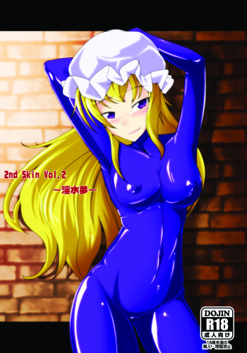 2nd Skin Vol.2 ~Inmizuyume~ cover