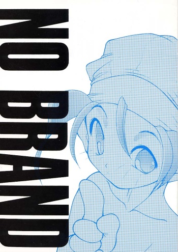 NO BRAND - natsu no seuku cover