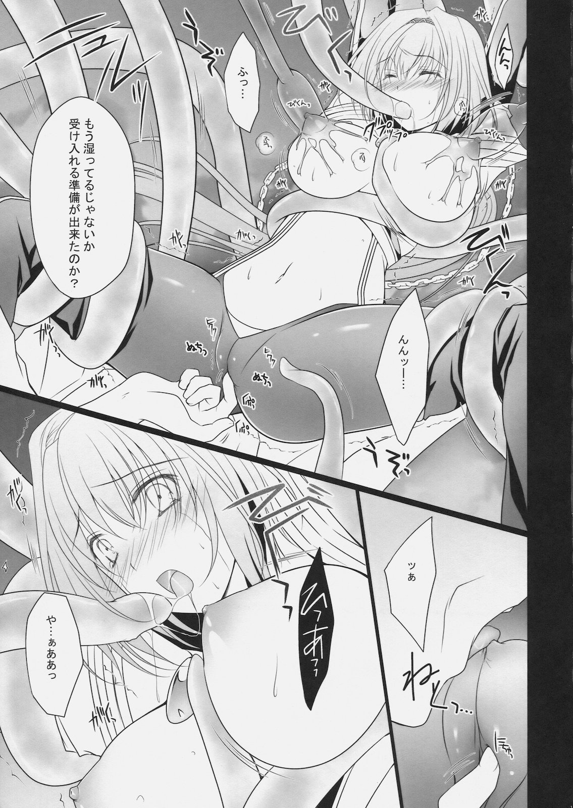 ABYYS page 10 full