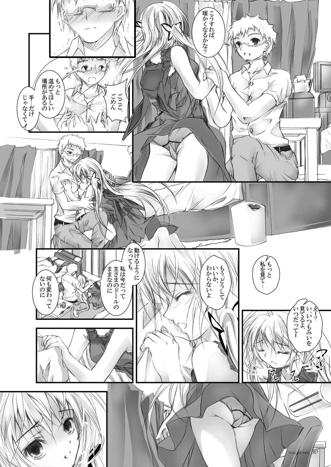 Doll House page 9 full