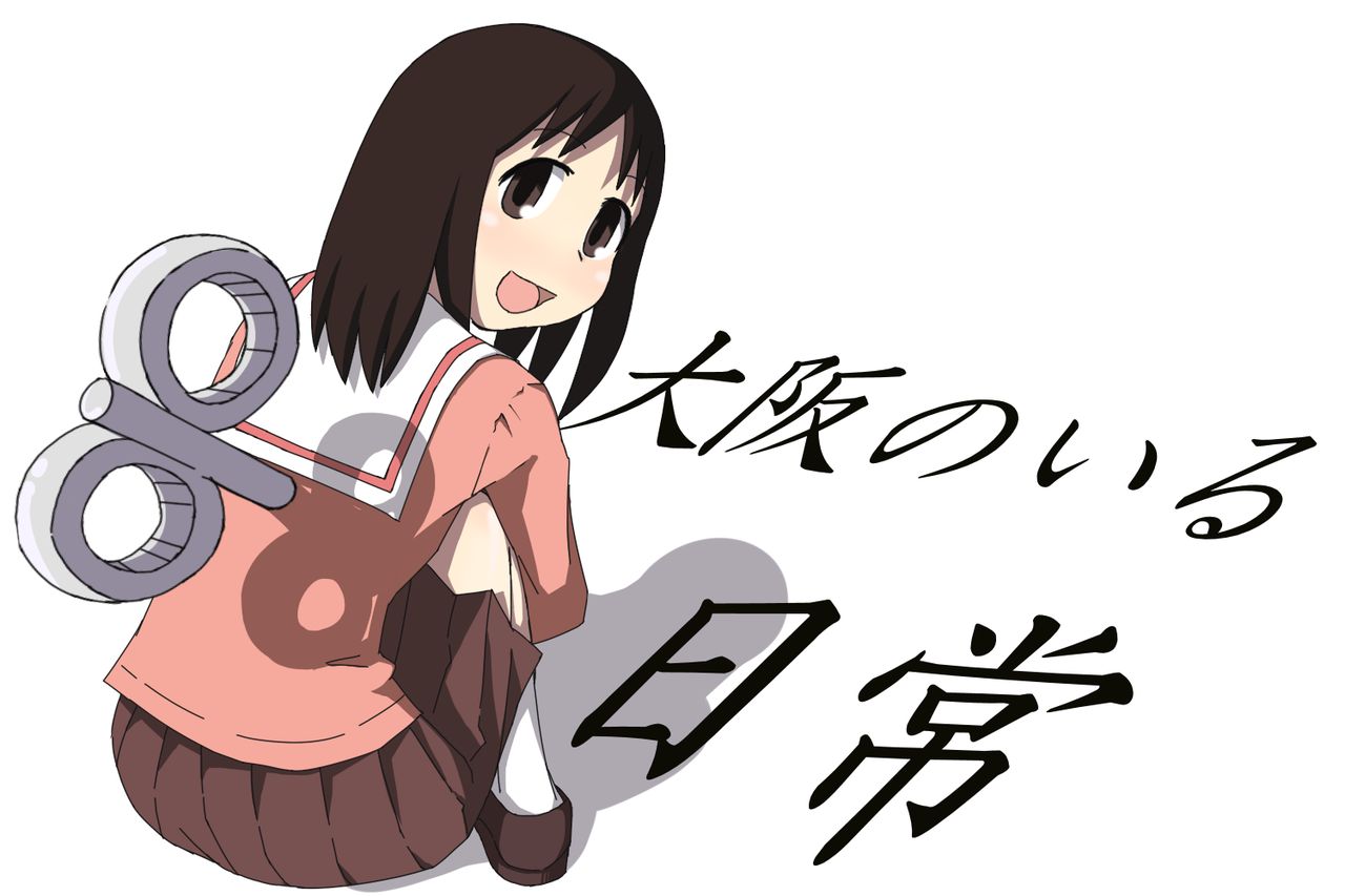 Nichijou Collection 3 page 5 full