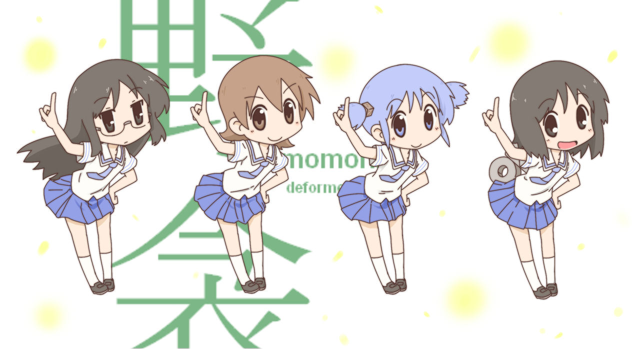 Nichijou Collection 3 page 9 full