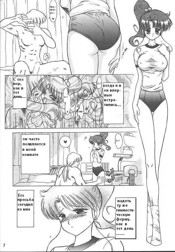 GREEN DAY page 6 full