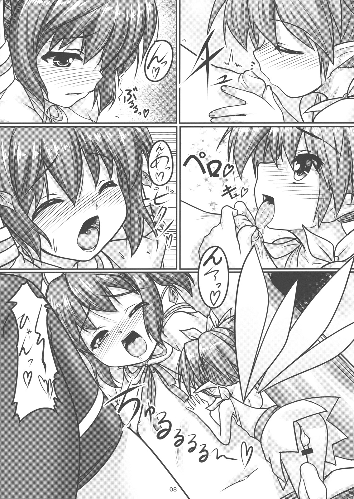 Josou Musuko Vol.04 page 7 full