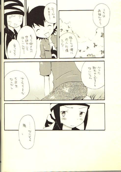 Epigenesis page 4 full