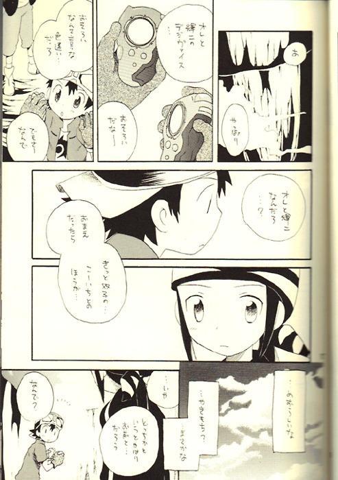 Epigenesis page 7 full