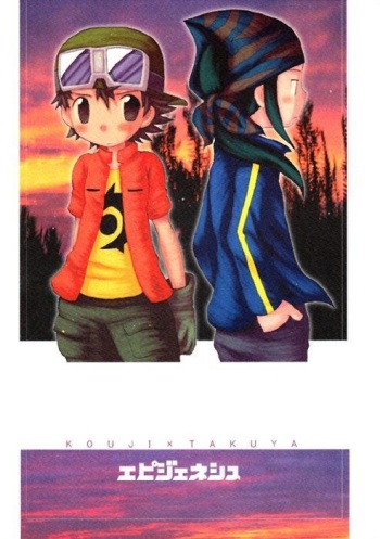 Epigenesis cover