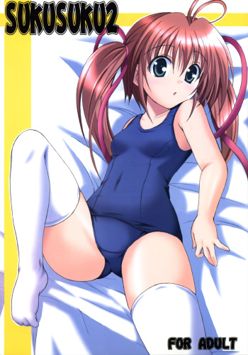 SUKUSUKU2 cover