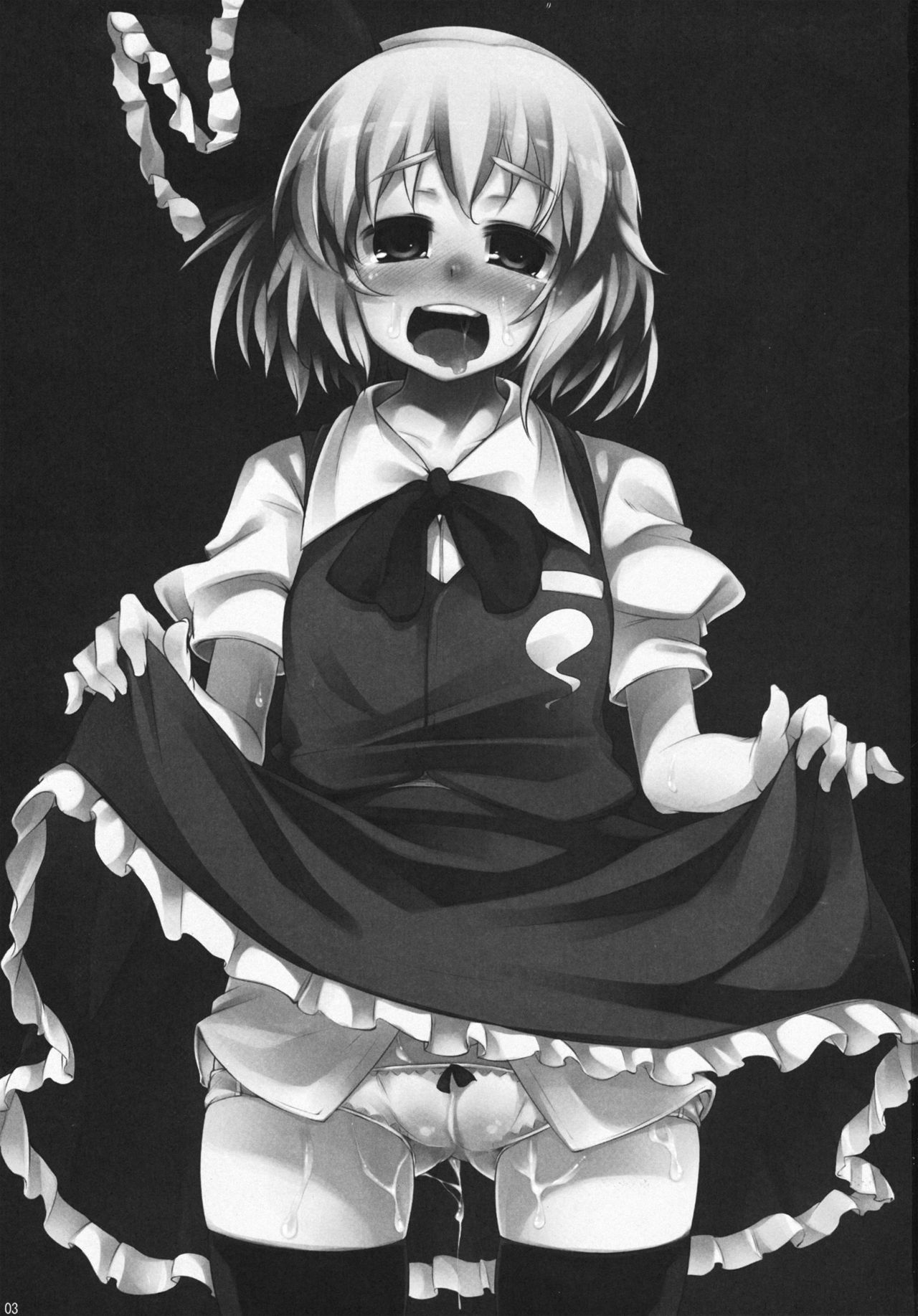 Shinreibyouketsu EX page 2 full