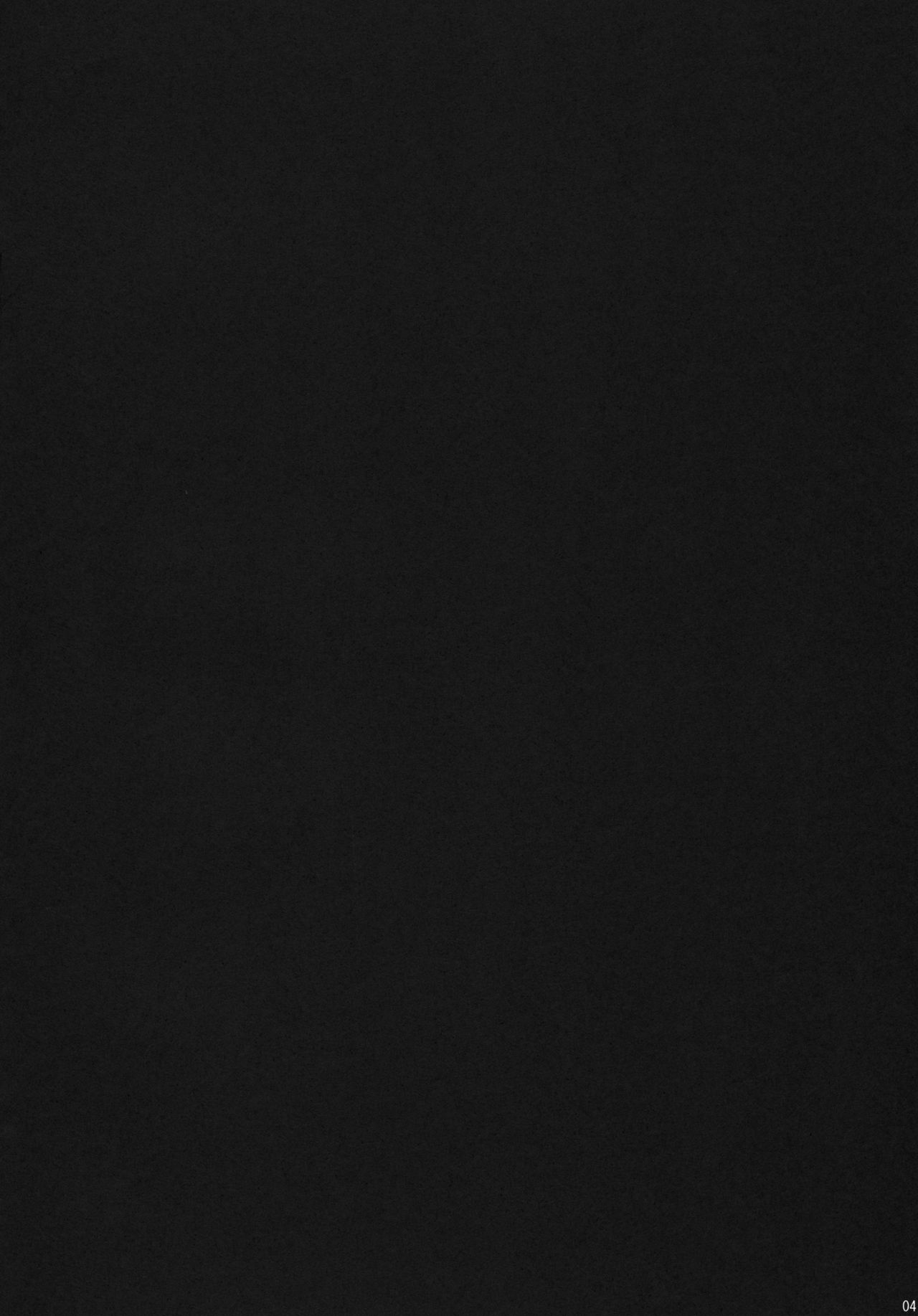 Shinreibyouketsu EX page 3 full