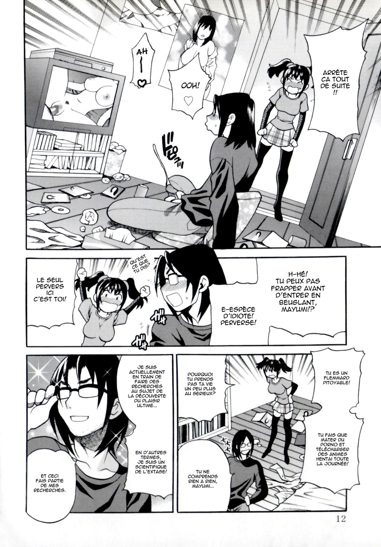 Imouto no Ana page 2 full