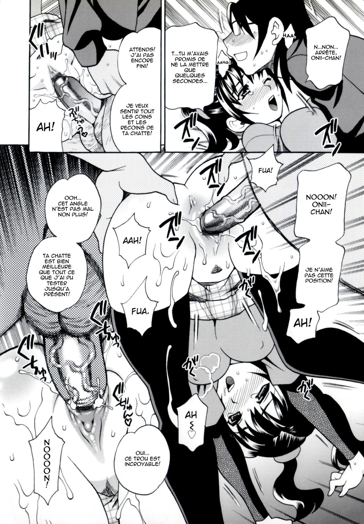 Imouto no Ana page 8 full