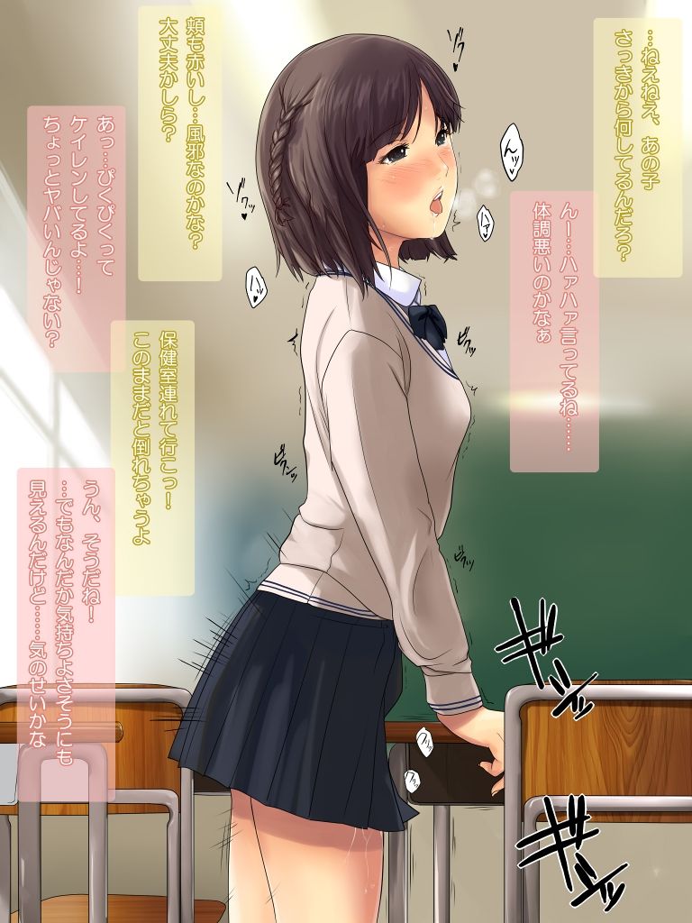 Mousou Shikkounin 10: Ikuiku Icchau page 7 full