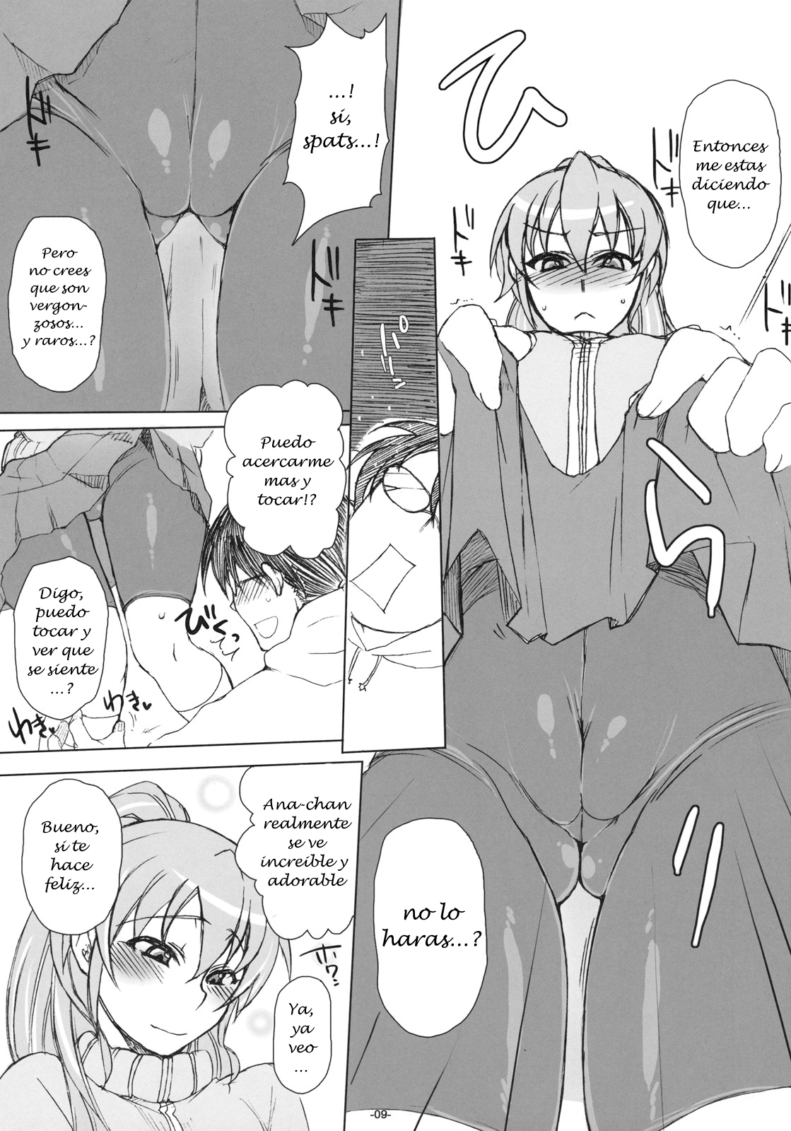 Otakare -Kanojo ga Spats ni Kigaetara- page 8 full