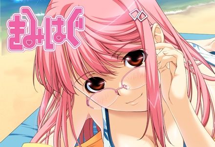 Kimihagu page 1 full