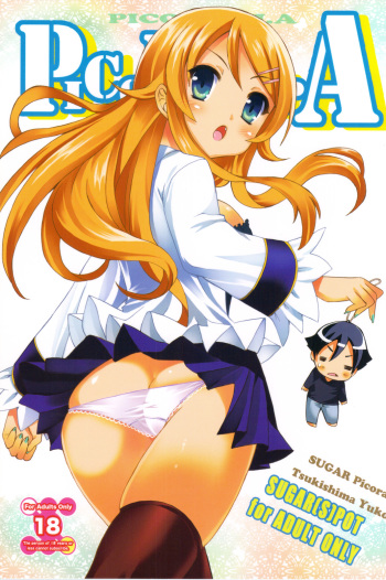 POT  PICOMANI.A cover