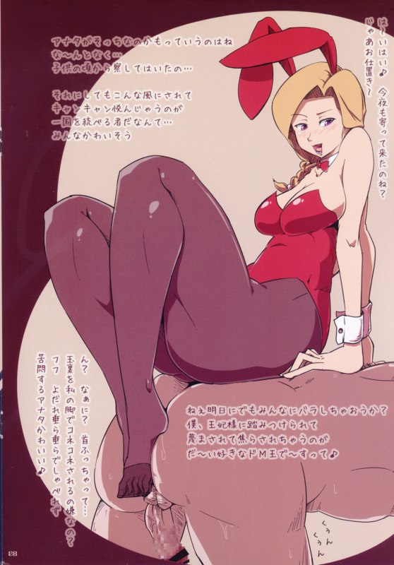 Pantyhose collection 3 page 3 full