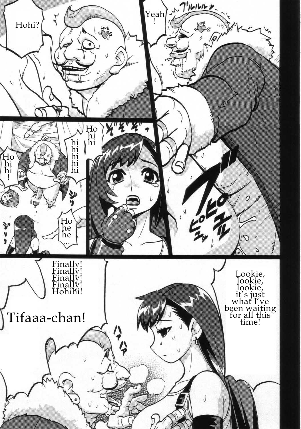 EroTifa7 Vol. 3 page 6 full