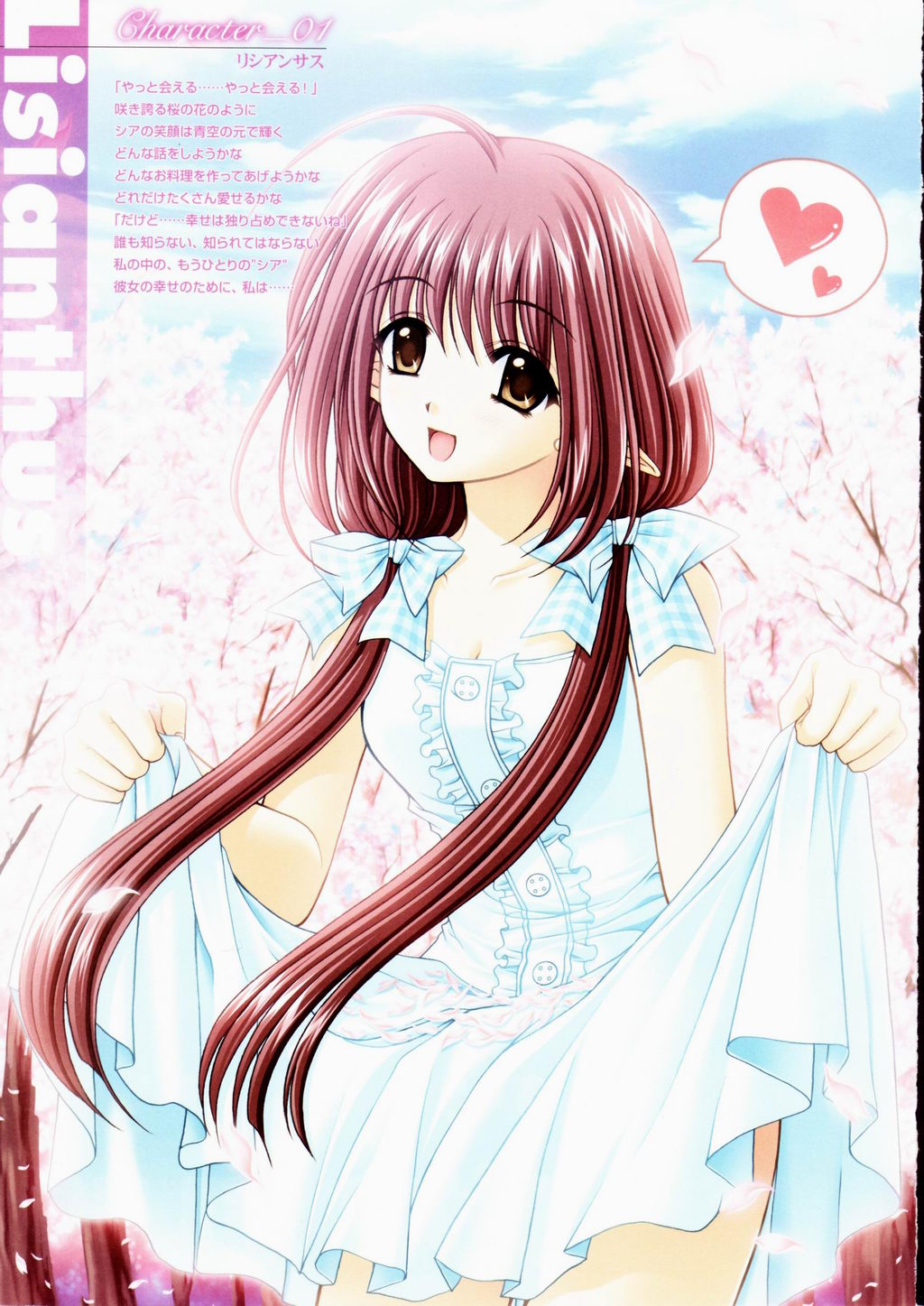SHUFFLE! Visual Fan Book page 7 full
