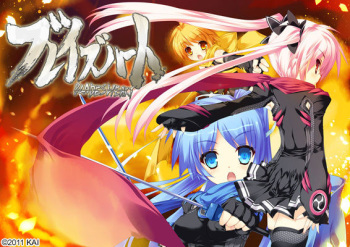 Blades Heart cover