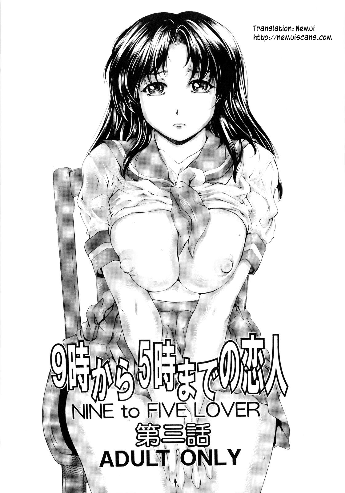 9-Ji Kara 5-ji Made no Koibito Dai San wa - NINE to FIVE LOVER page 1 full