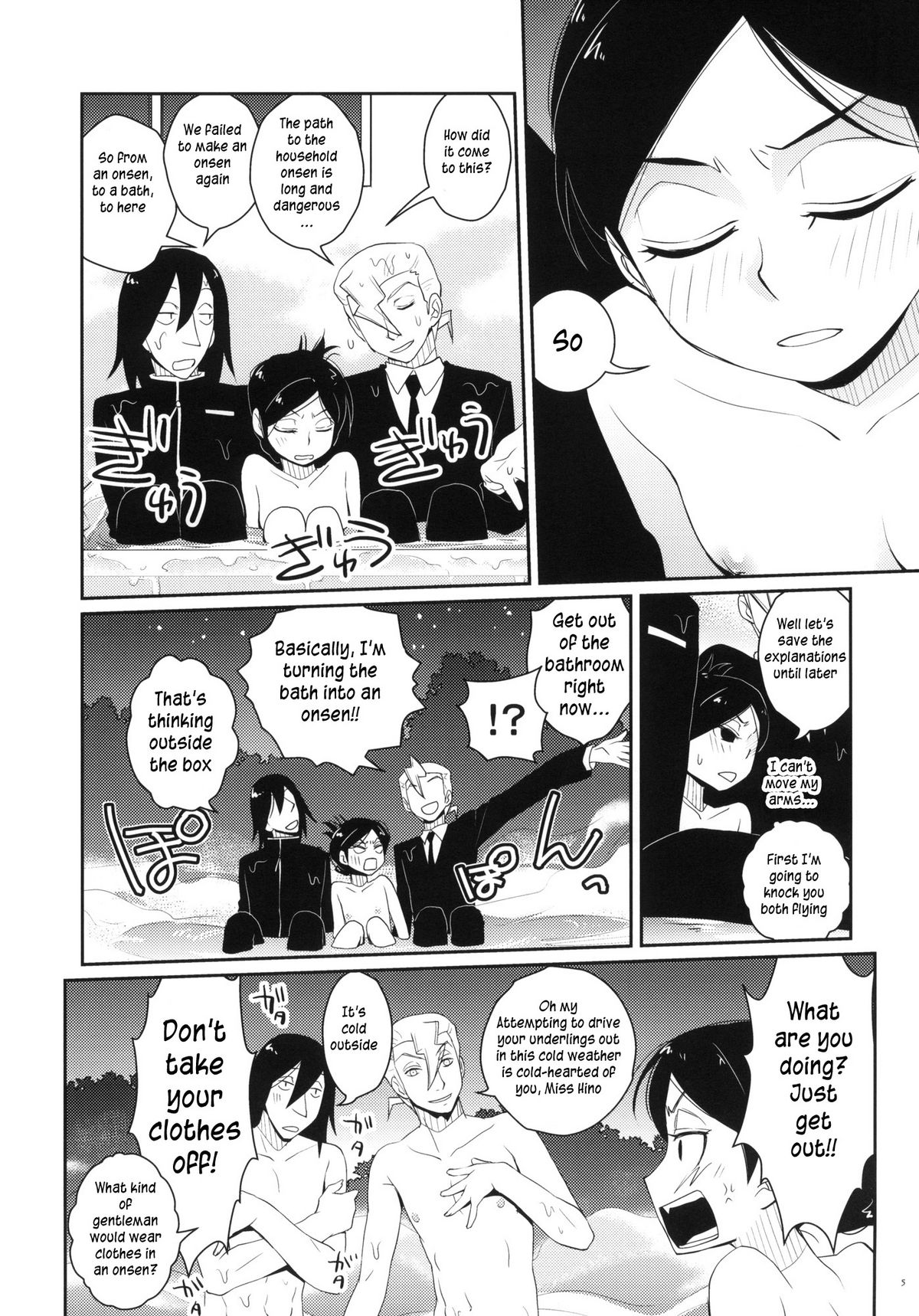 Tsun na Imouto Tetsuko 2 page 4 full