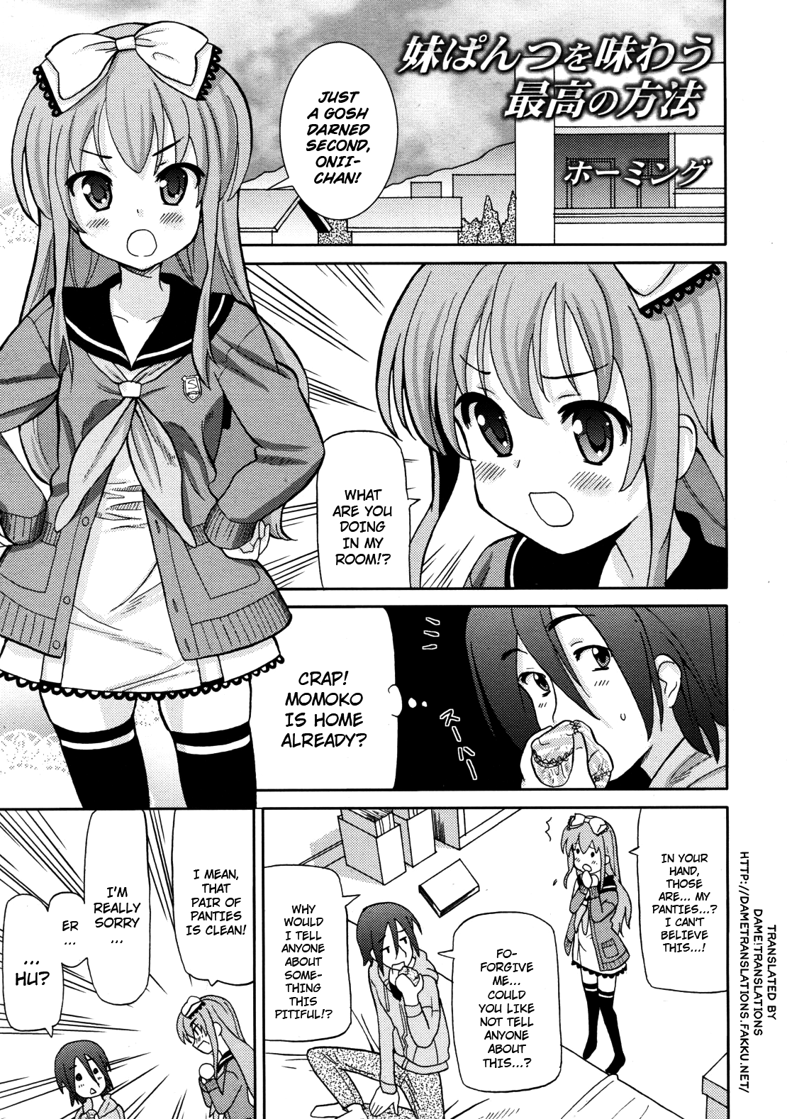Imouto Pants wo Ajiwau Saikou no Houhou | The Best Way to Enjoy Your Little Sister's Panties page 1 full
