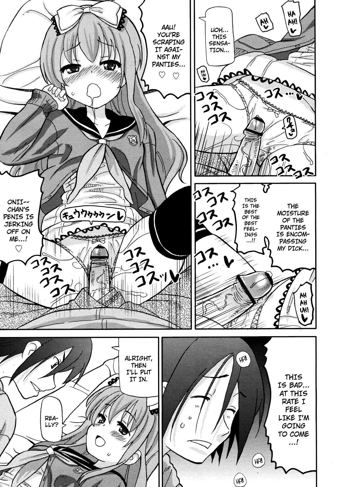 Imouto Pants wo Ajiwau Saikou no Houhou | The Best Way to Enjoy Your Little Sister's Panties page 5 full