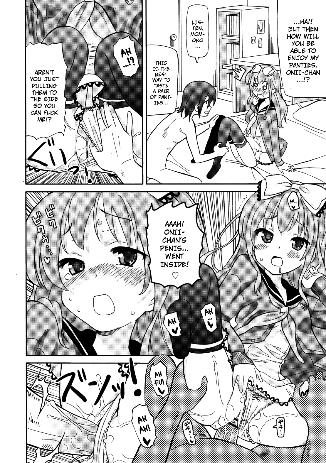 Imouto Pants wo Ajiwau Saikou no Houhou | The Best Way to Enjoy Your Little Sister's Panties page 6 full