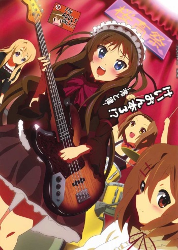 K-ON Bon 3!? -Mio to Ritsu- cover