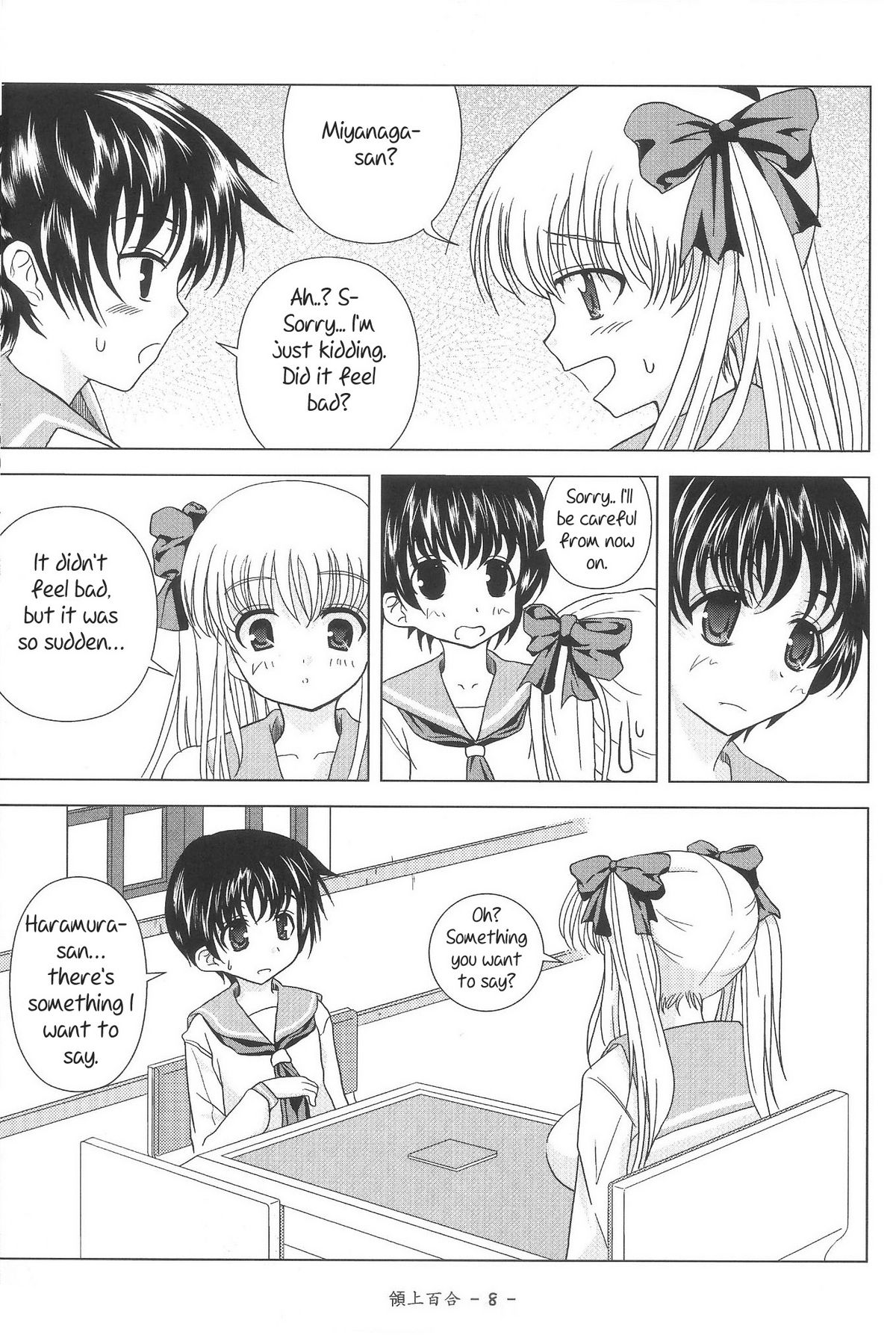 Yeongsangbaekhap | Lily on a mountain page 10 full