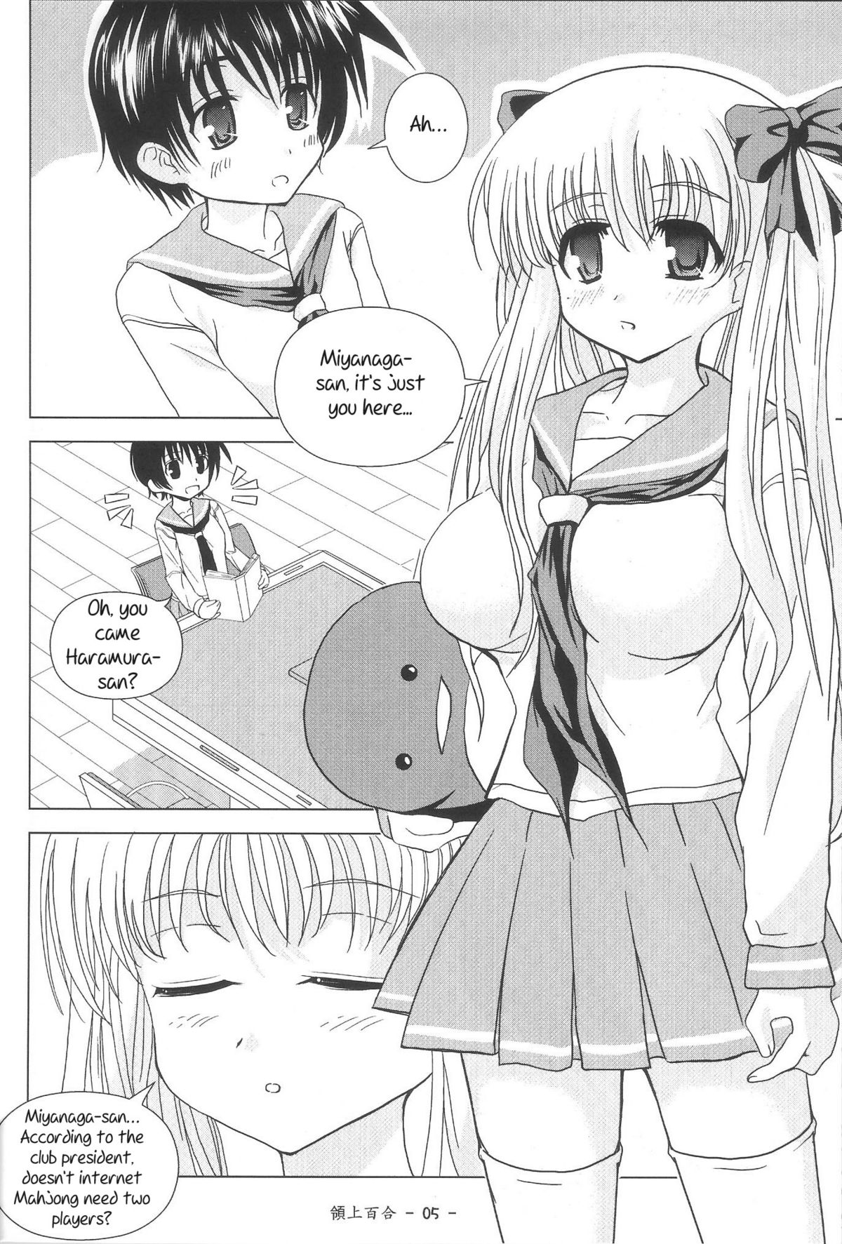 Yeongsangbaekhap | Lily on a mountain page 7 full
