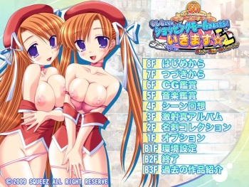 Moshimo Konna Shopping Mall ga Attara!? Ikimasu cover