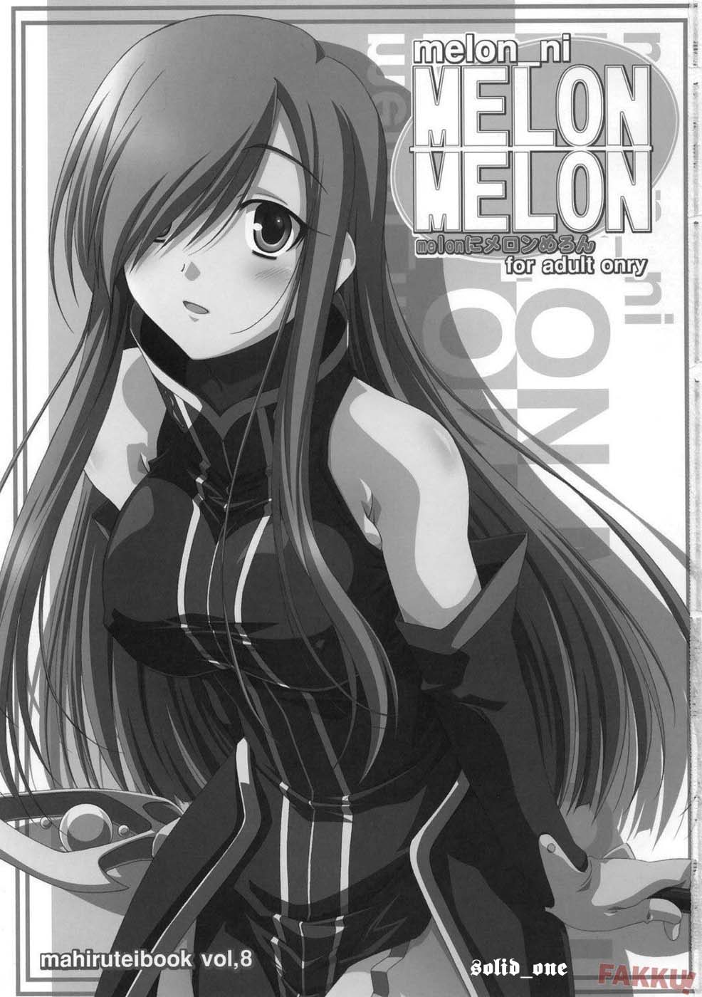 Melon ni Melon Melon page 2 full