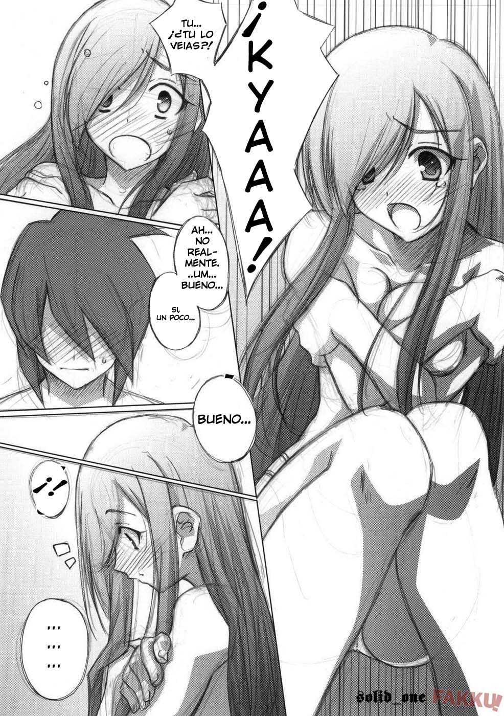 Melon ni Melon Melon page 8 full