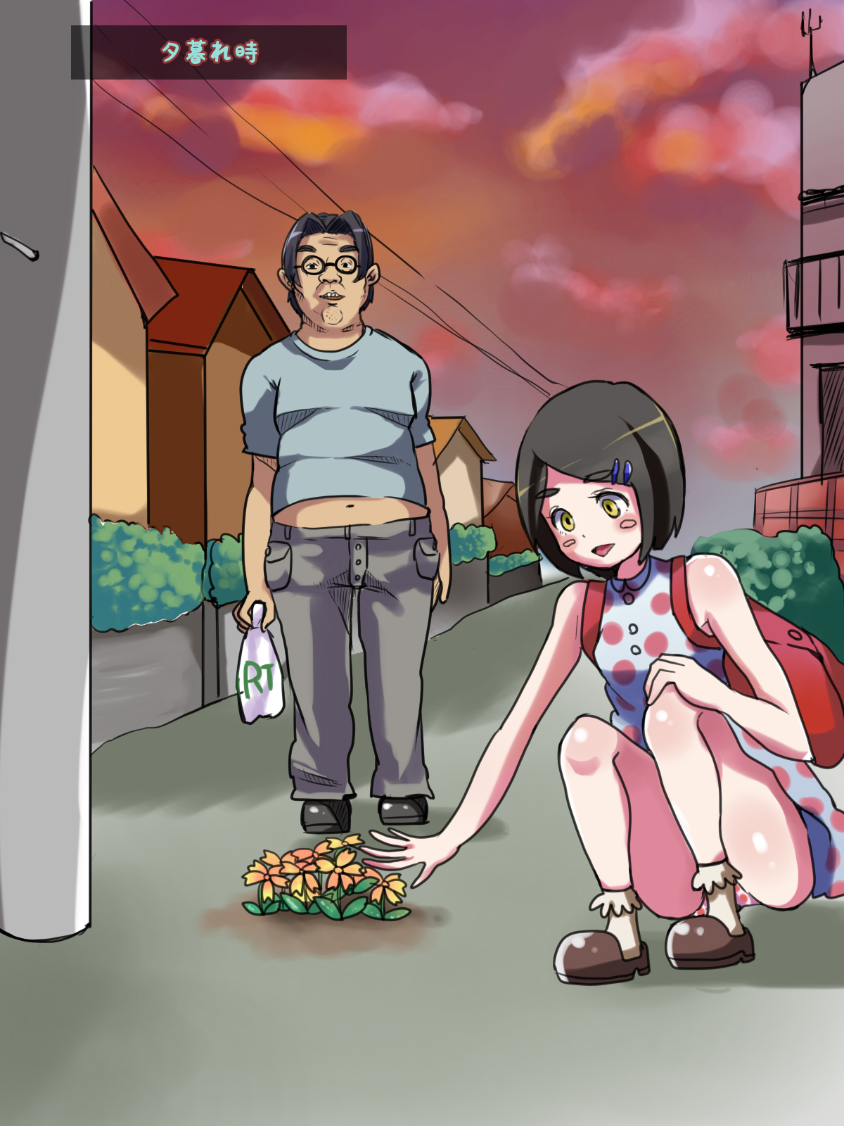Loli Bitch Dan no Gyakushuu page 4 full