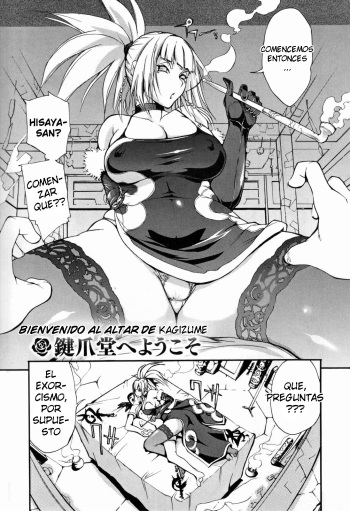 Kagizumedou e Youkoso | Bienvenido al Altar de Kagizume   =P666HF= cover