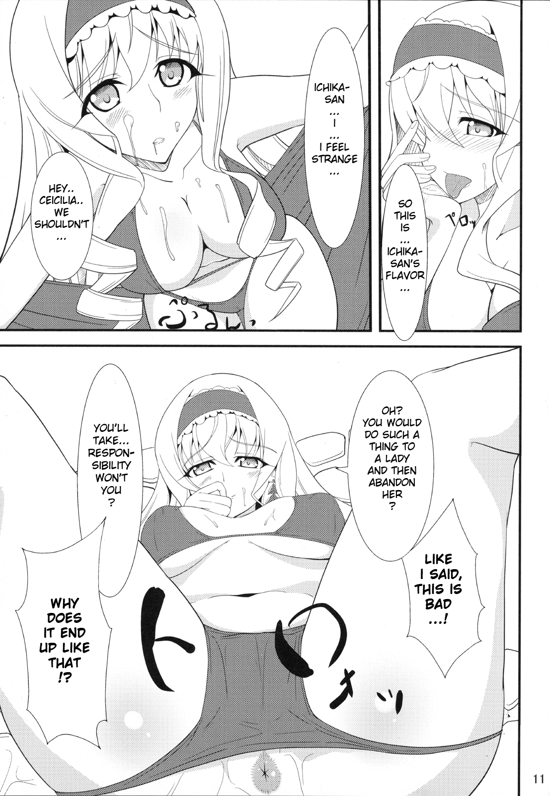 IS -Imagination Specialist- page 10 full
