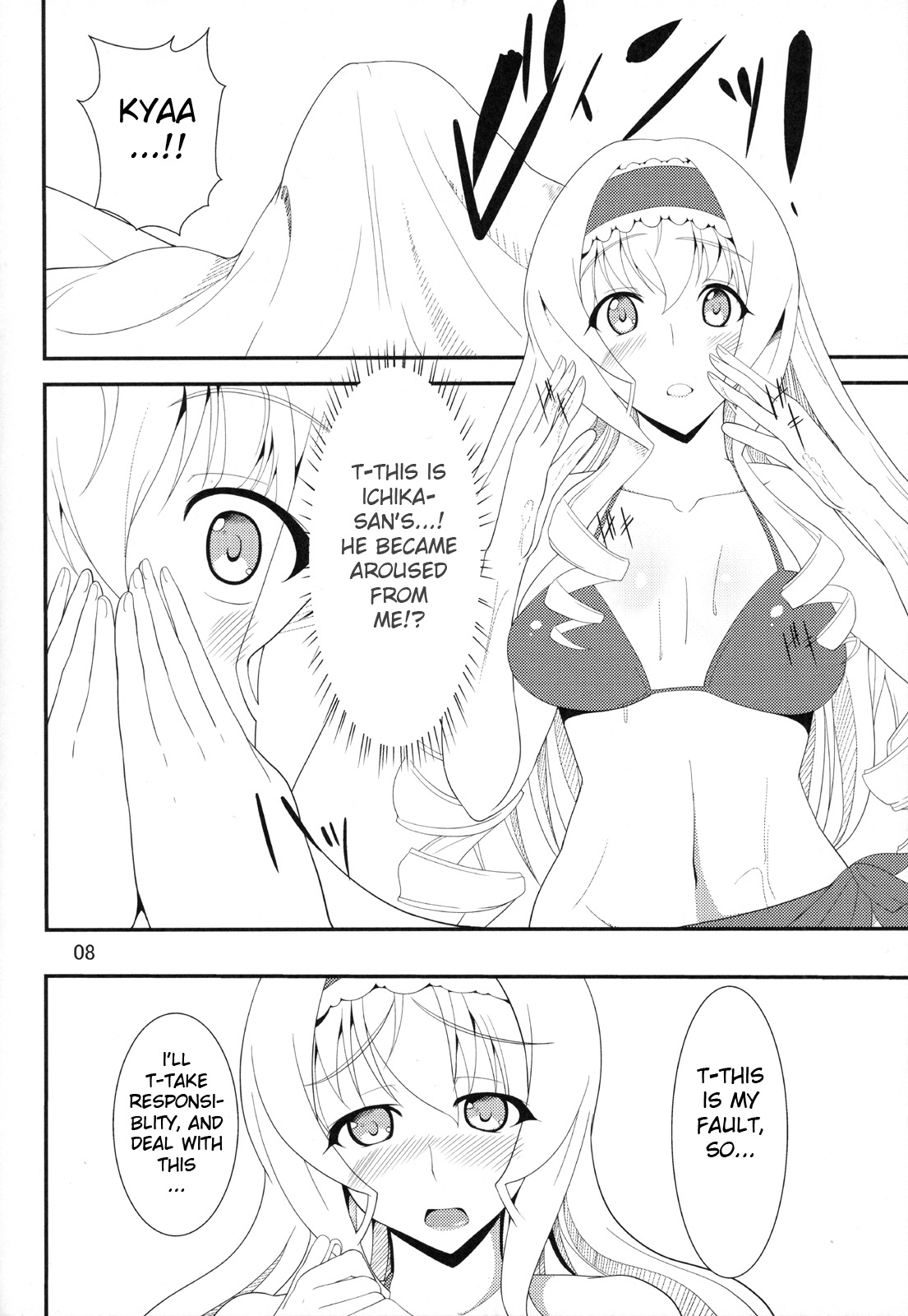 IS -Imagination Specialist- page 7 full