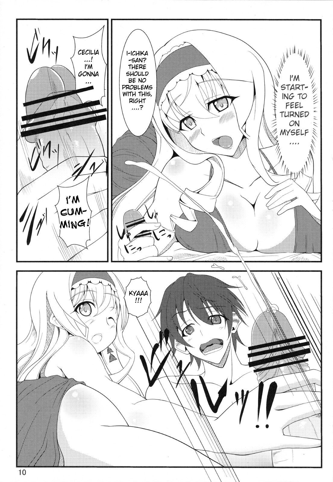 IS -Imagination Specialist- page 9 full
