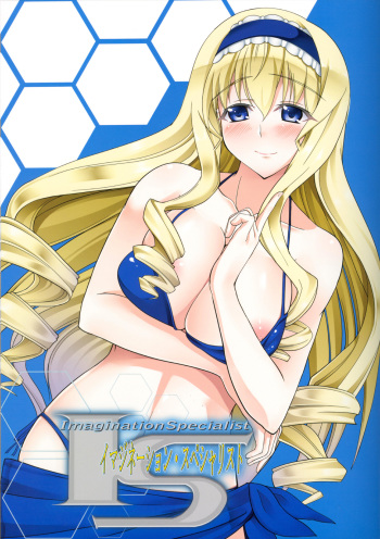 IS -Imagination Specialist- cover