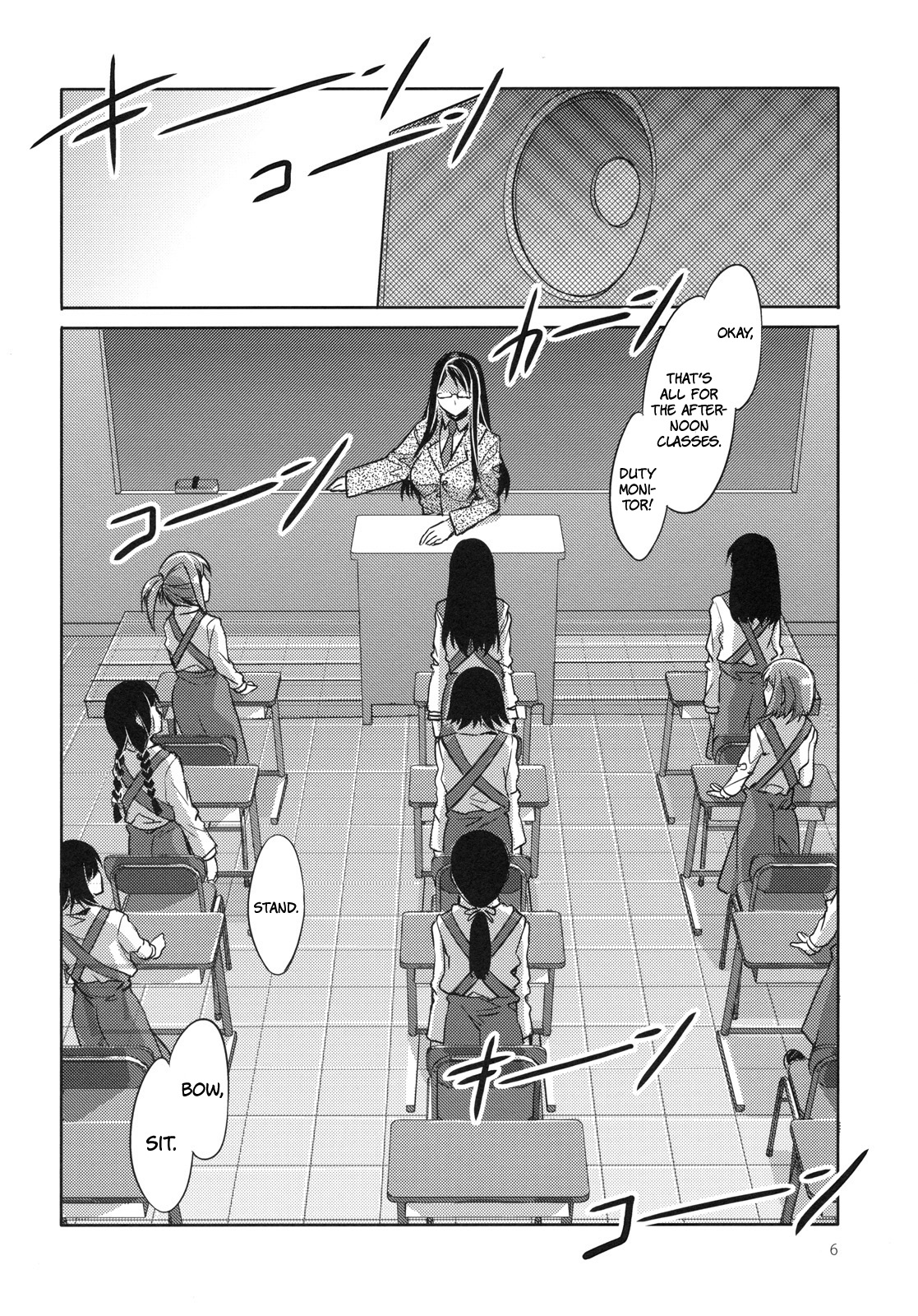 MC Gakuen Ichi Jigenme | MC High First Period  =LWB= page 6 full