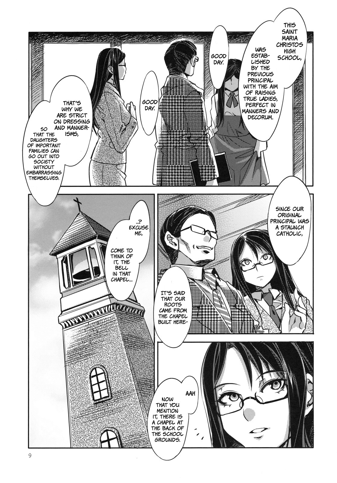 MC Gakuen Ichi Jigenme | MC High First Period  =LWB= page 9 full